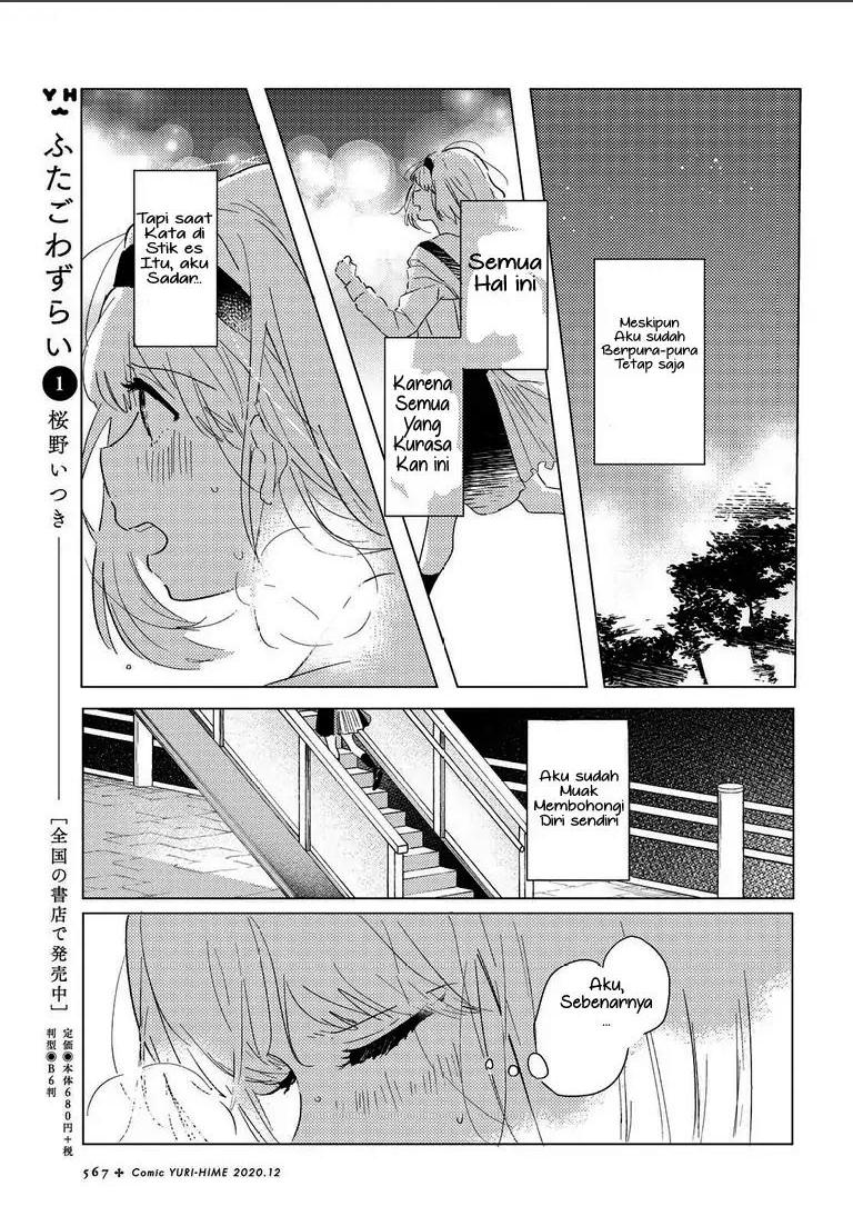 Odoriba ni Skirt ga naru Chapter 02 Image 26