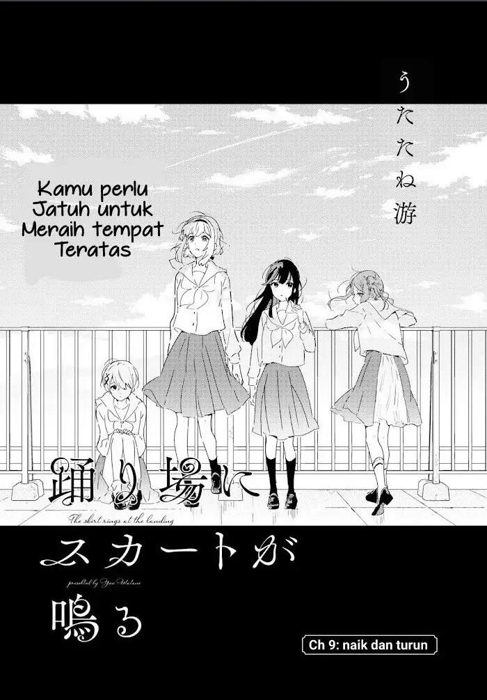 Odoriba ni Skirt ga naru Chapter 09 Image 1