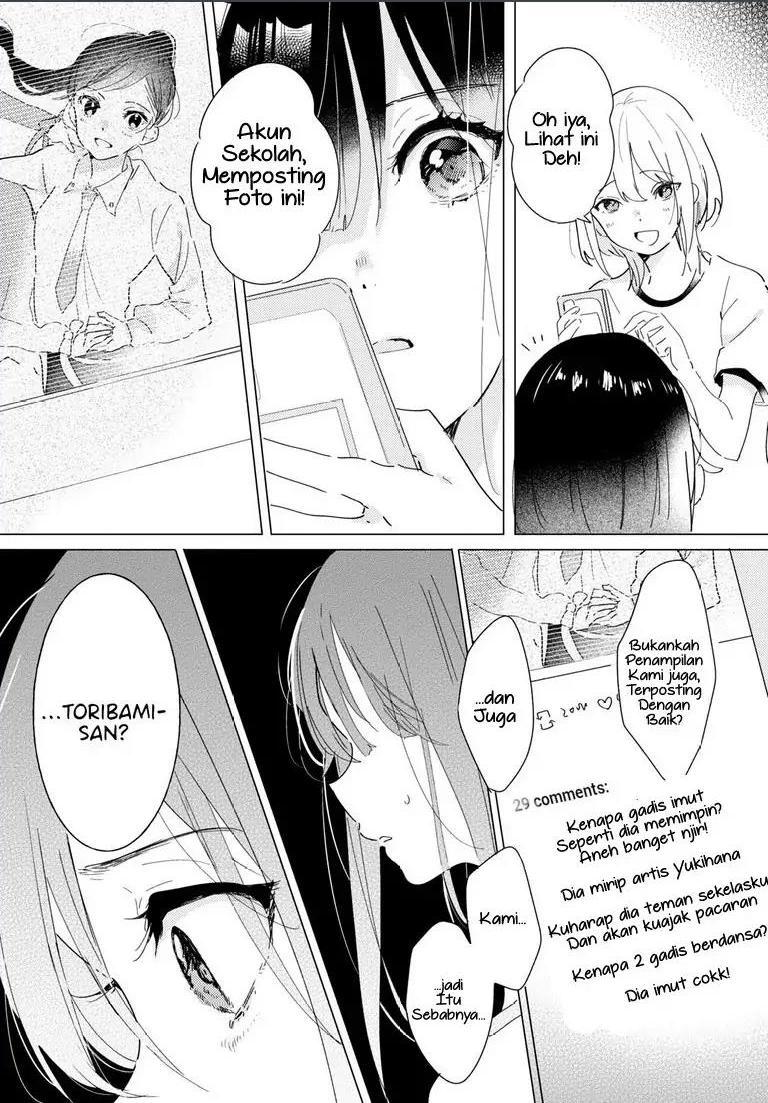 Odoriba ni Skirt ga naru Chapter 12 Image 21