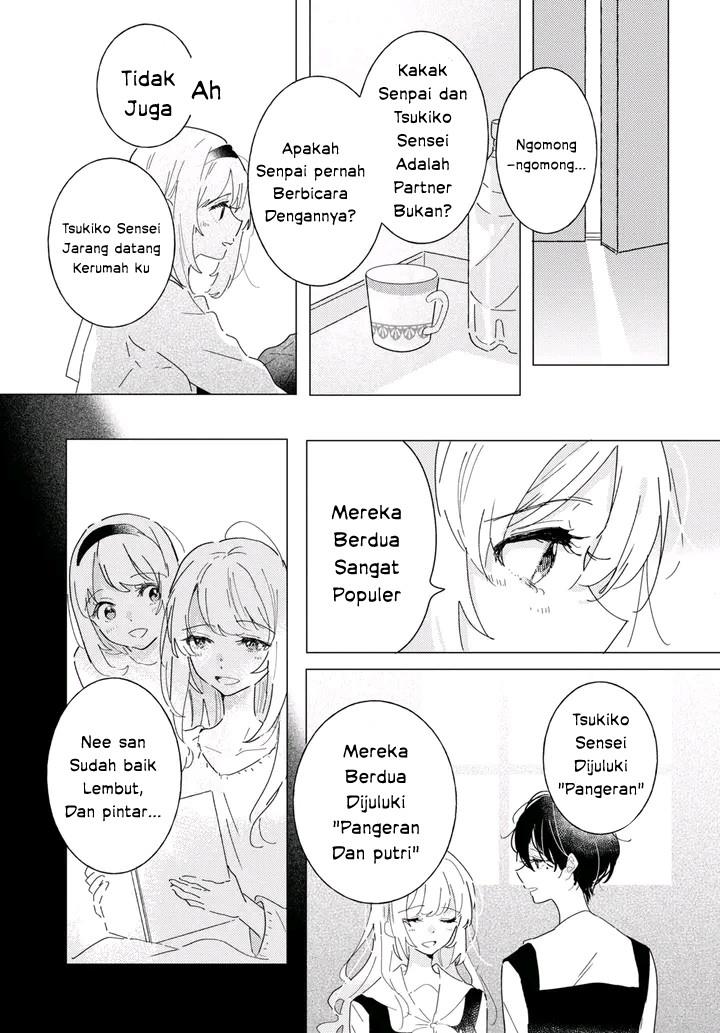 Odoriba ni Skirt ga naru Chapter 16 Image 14