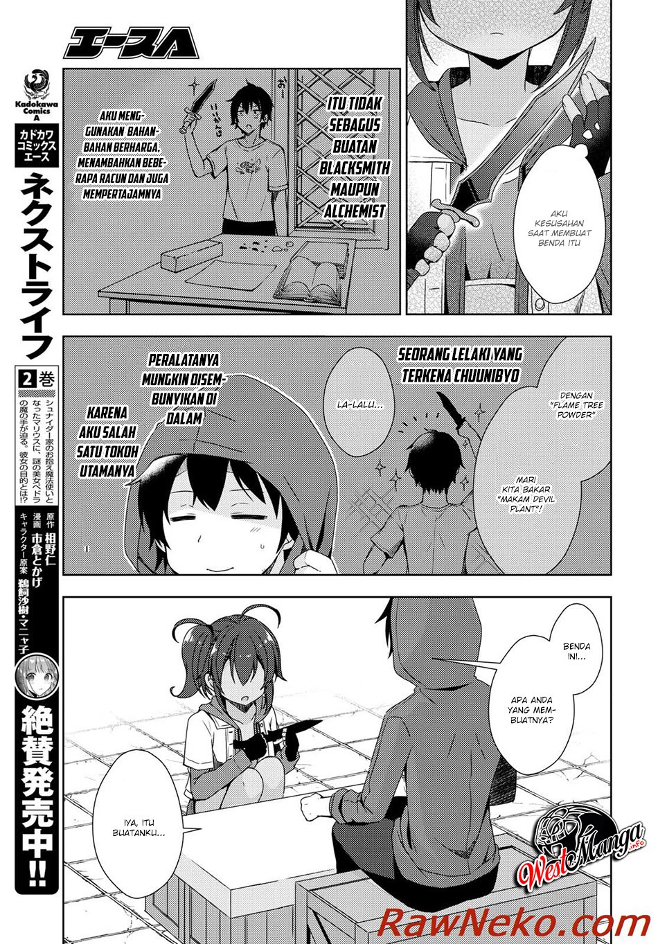 Free Life: Isekai Nandemoya Funtouki Chapter 7 Image 15