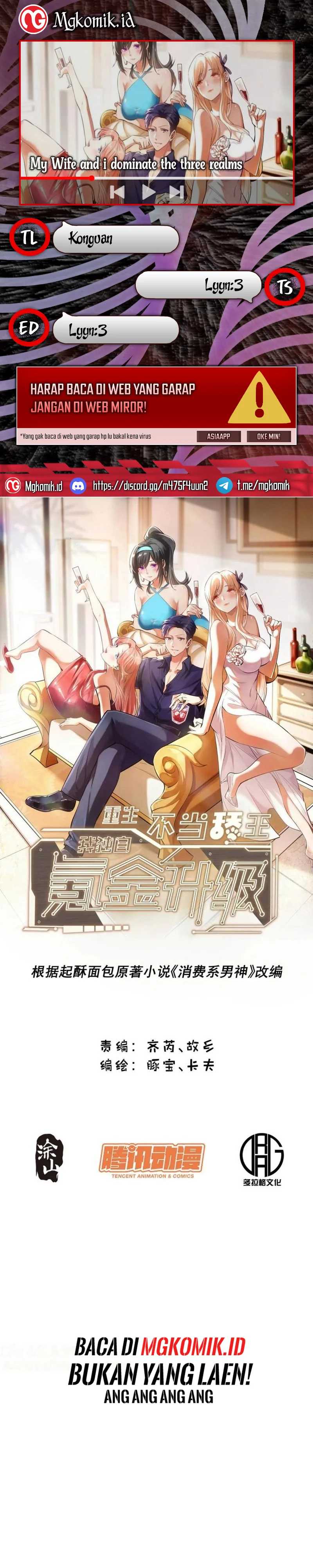 I Regressed to Level Up Instead of Being a Simp Chapter 125 Image 0