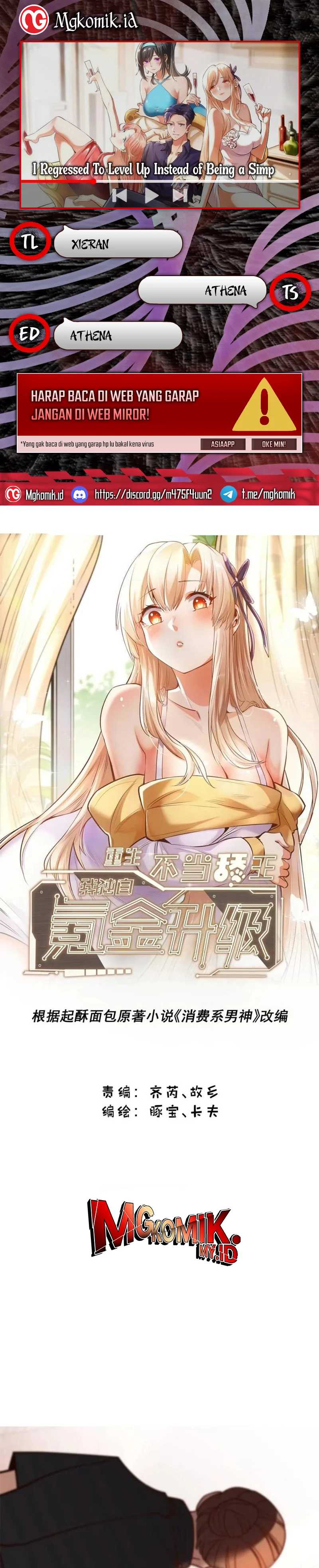 I Regressed to Level Up Instead of Being a Simp Chapter 136 Image 0