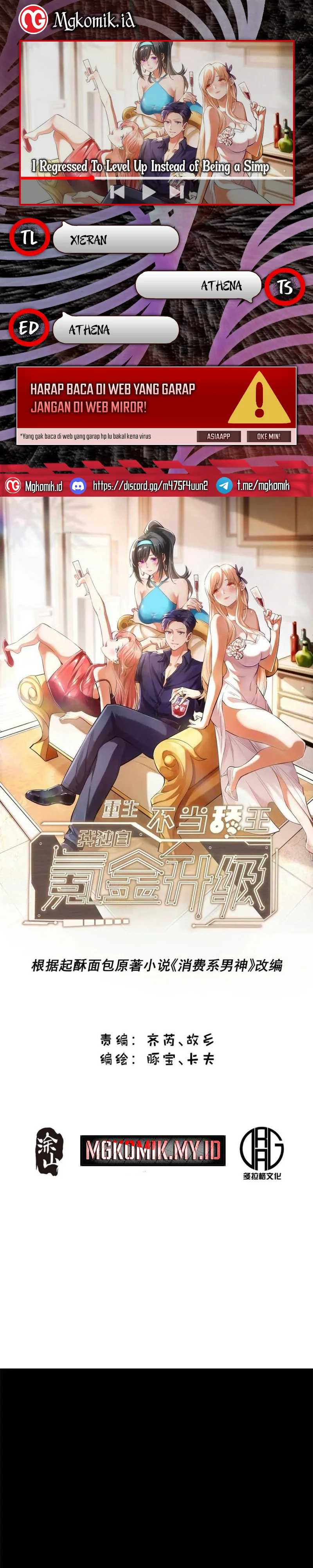 I Regressed to Level Up Instead of Being a Simp Chapter 140 Image 0