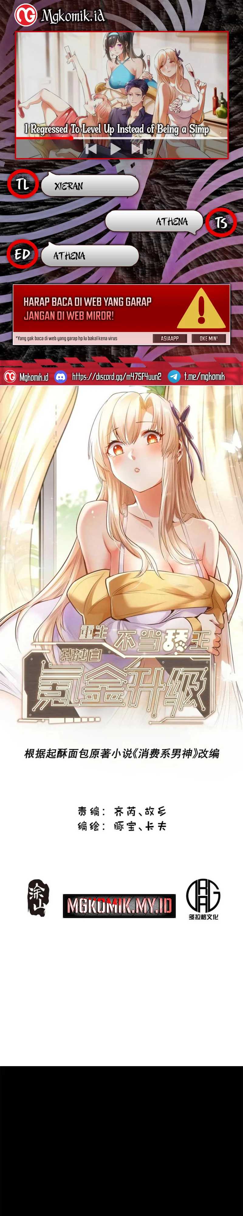 I Regressed to Level Up Instead of Being a Simp Chapter 141 Image 0