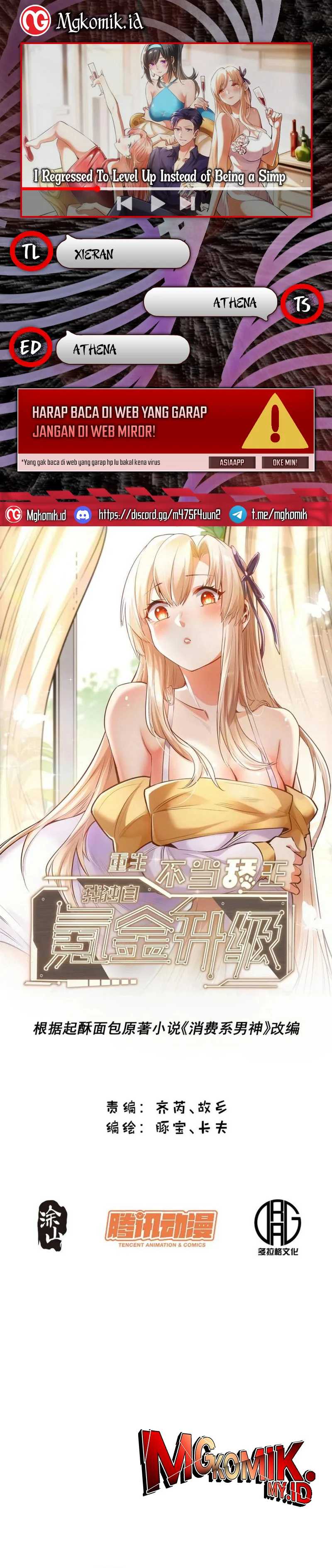 I Regressed to Level Up Instead of Being a Simp Chapter 151 Image 0