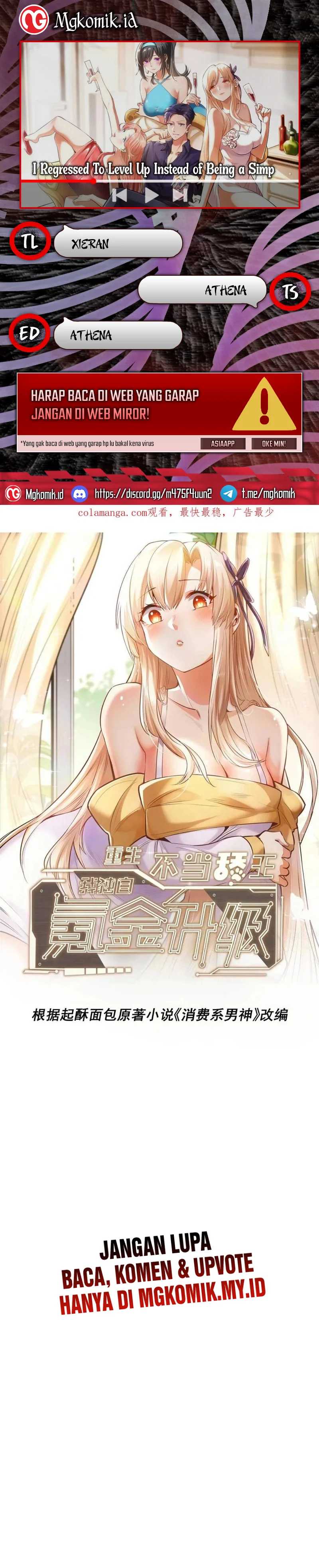 I Regressed to Level Up Instead of Being a Simp Chapter 156 Image 0