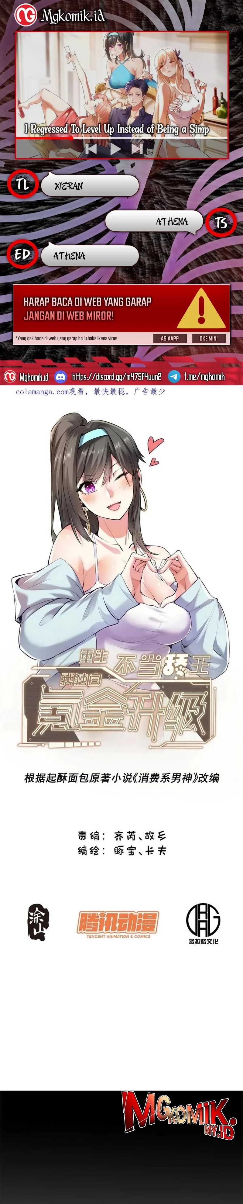 I Regressed to Level Up Instead of Being a Simp Chapter 184 Image 0