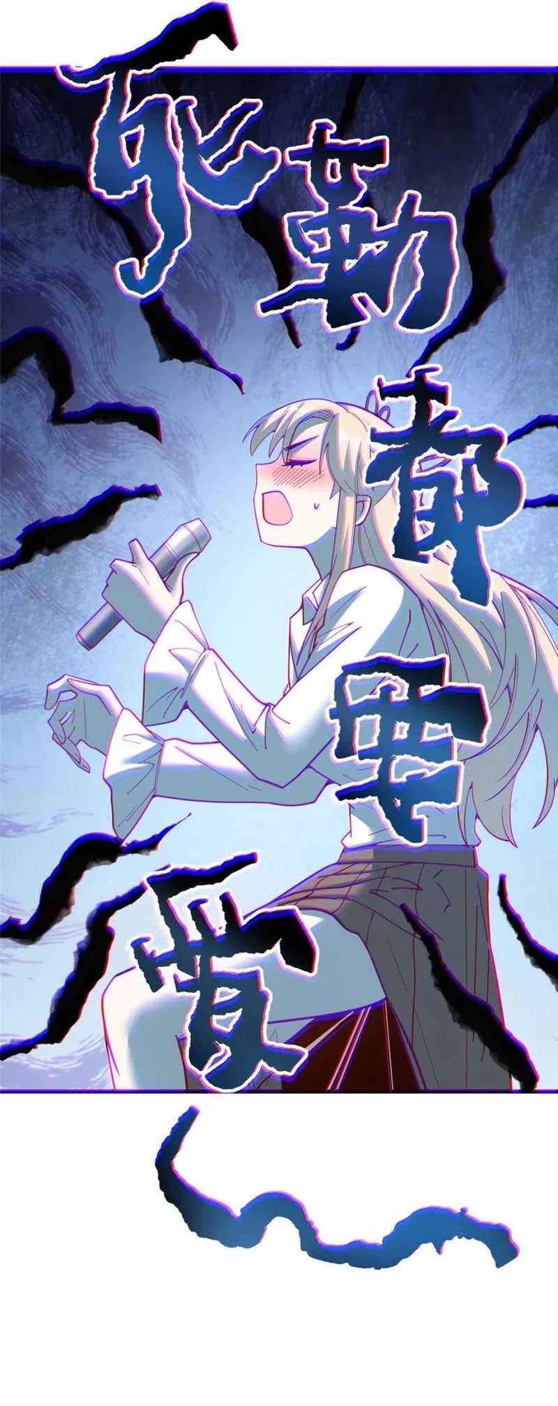 I Regressed to Level Up Instead of Being a Simp Chapter 194 Image 15