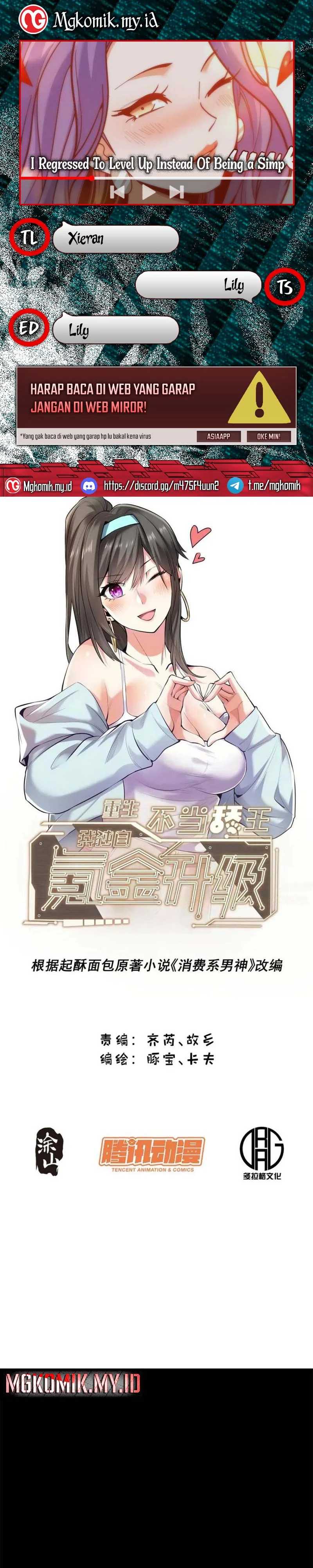 I Regressed to Level Up Instead of Being a Simp Chapter 199 Image 0