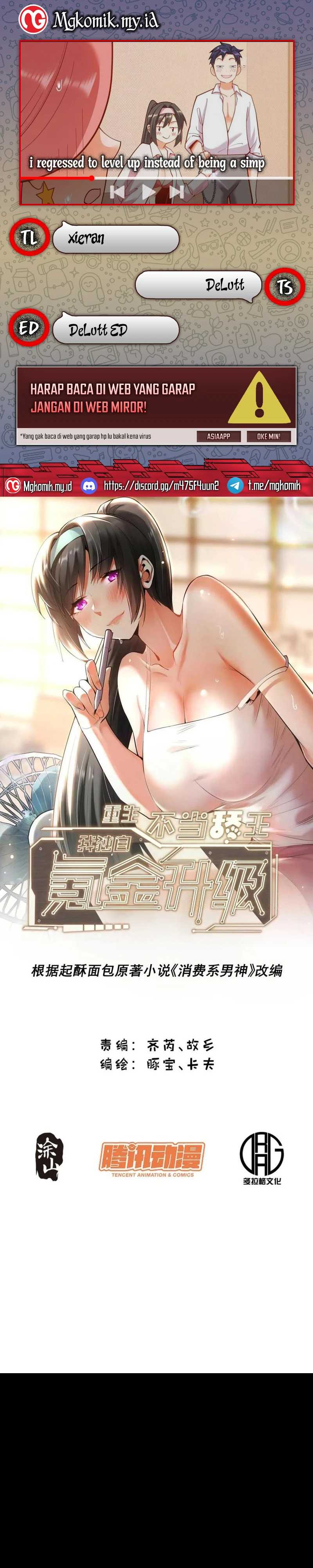 I Regressed to Level Up Instead of Being a Simp Chapter 202 Image 0