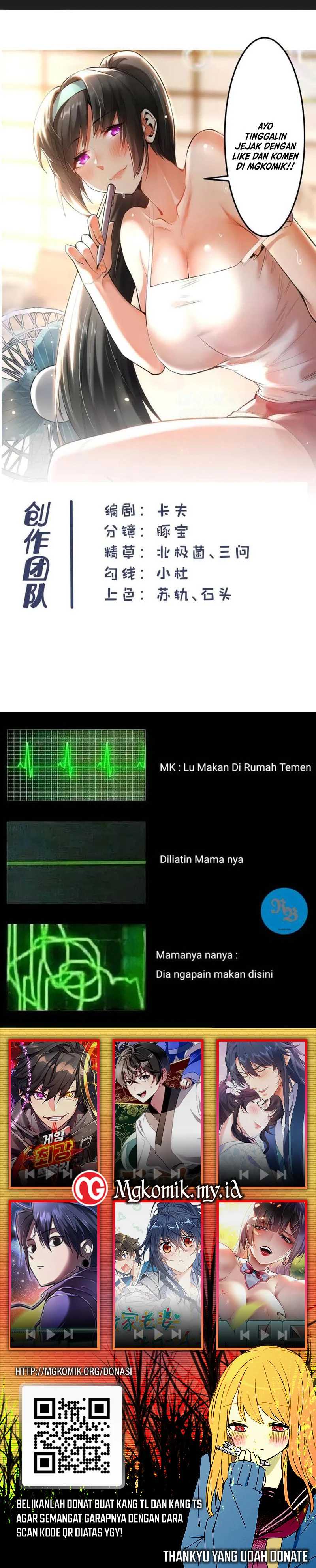 I Regressed to Level Up Instead of Being a Simp Chapter 203 Image 16