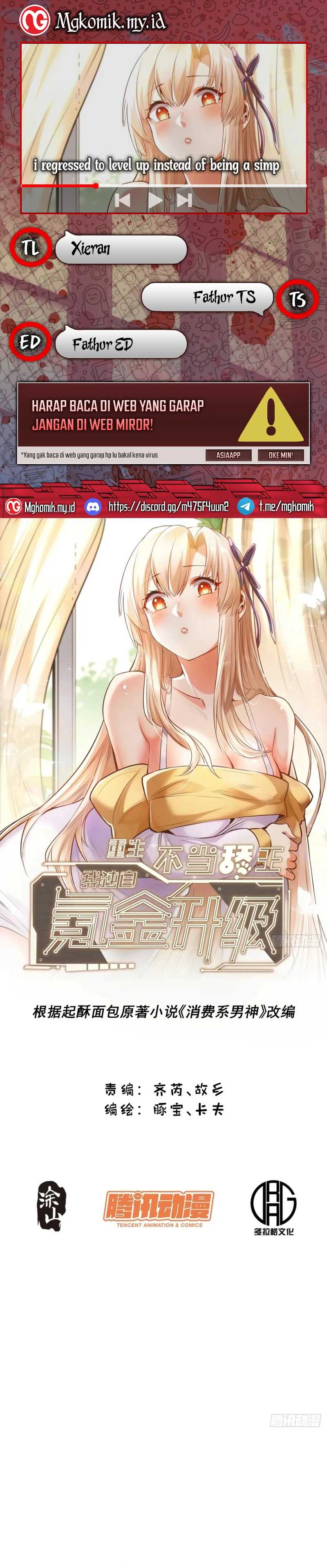 I Regressed to Level Up Instead of Being a Simp Chapter 221 Image 0