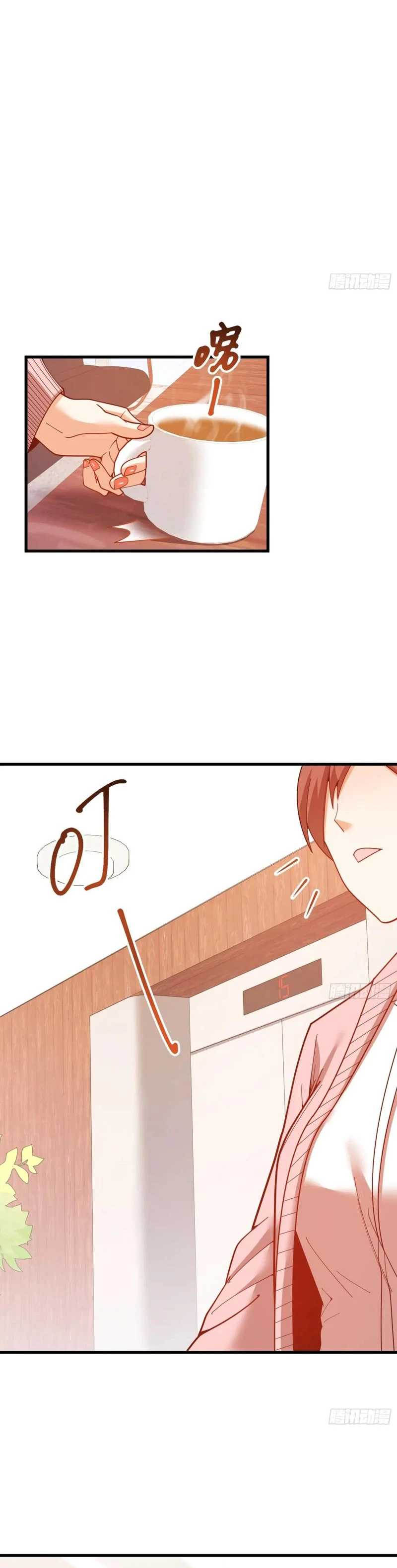 I Regressed to Level Up Instead of Being a Simp Chapter 221 Image 17