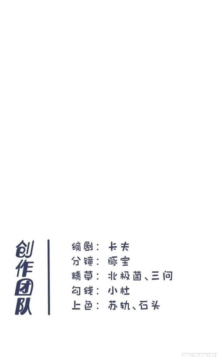 I Regressed to Level Up Instead of Being a Simp Chapter 42 Image 10