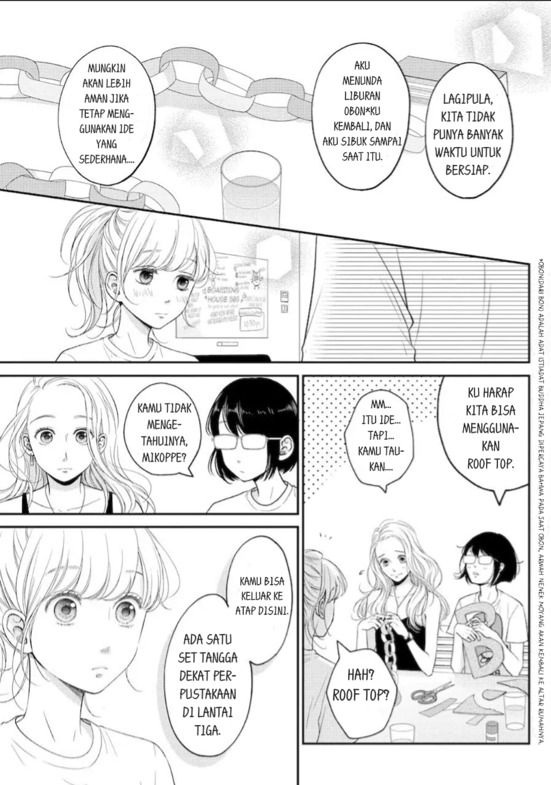 Living no Matsunaga-san Chapter 11 Image 6