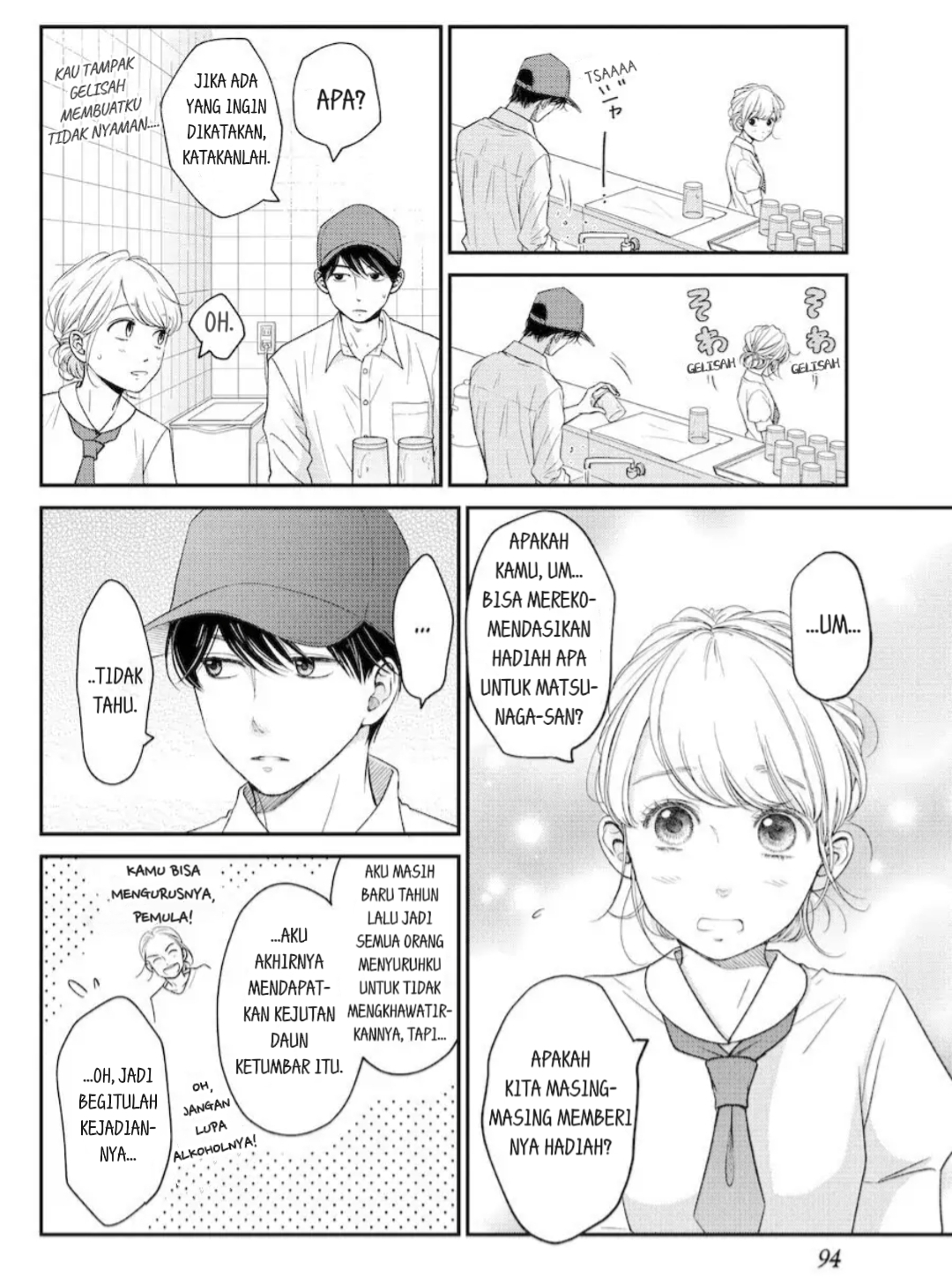 Living no Matsunaga-san Chapter 11 Image 11