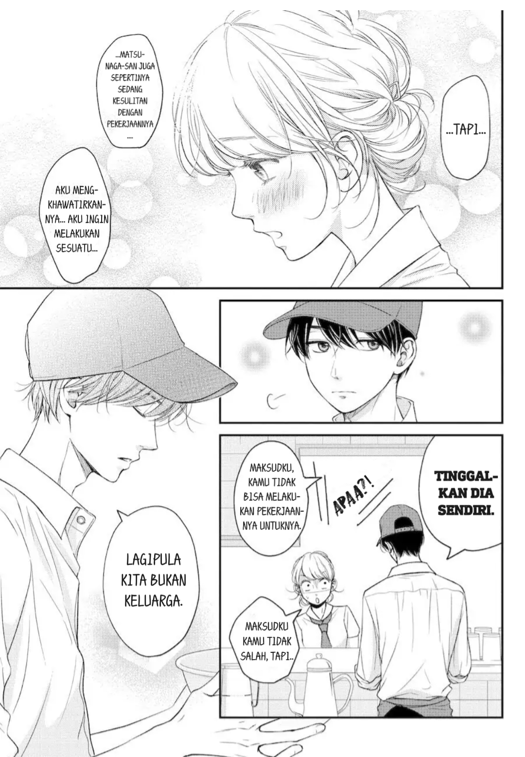 Living no Matsunaga-san Chapter 11 Image 12