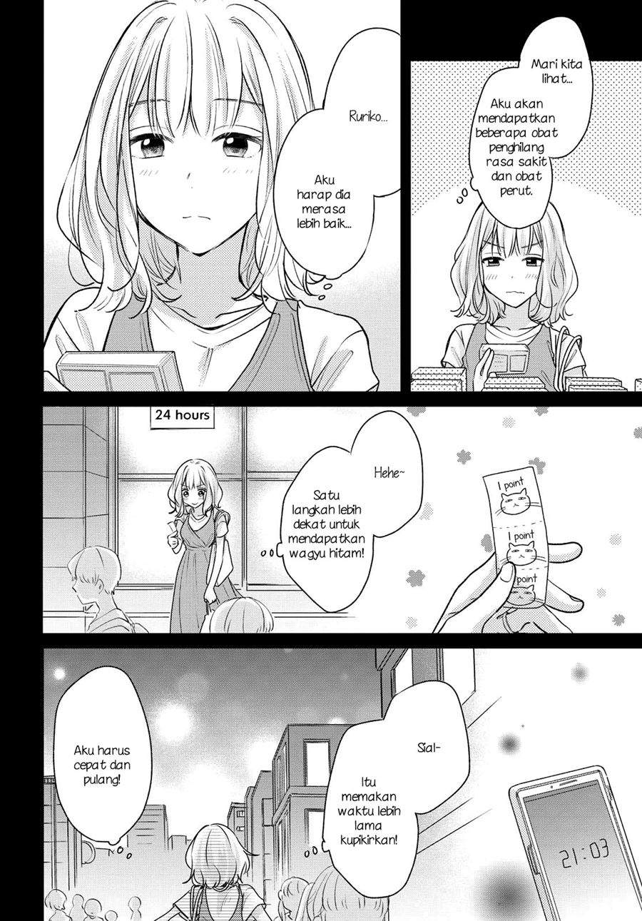 Onna Tomodachi to Kekkon Shitemita Chapter 7 Image 13