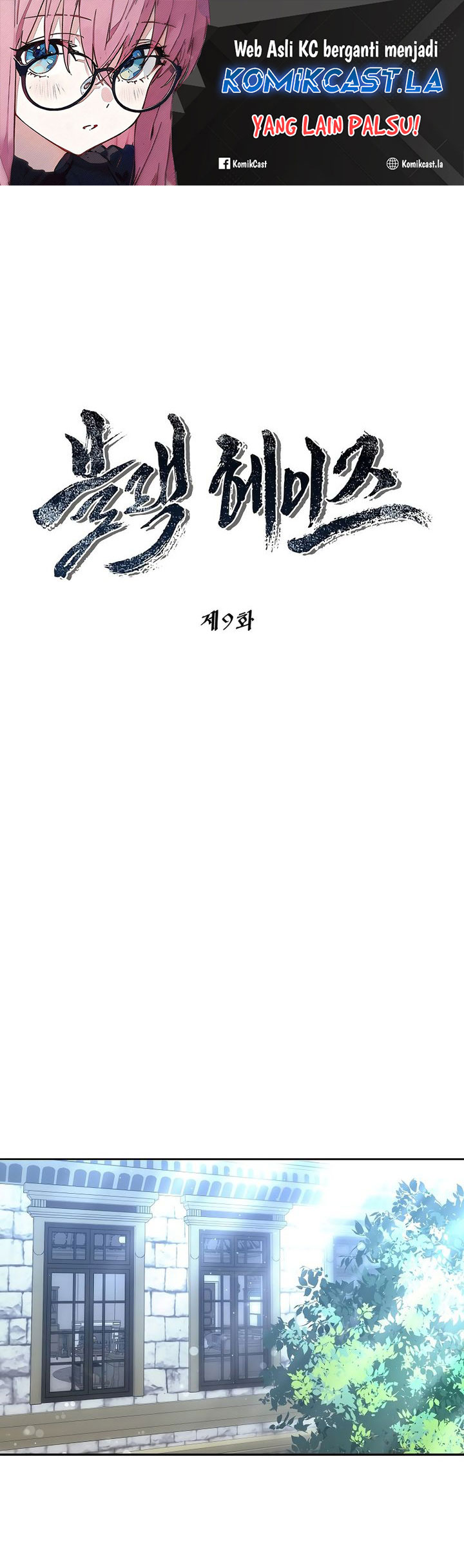 Black Haze (Reboot) Chapter 09 Image 1