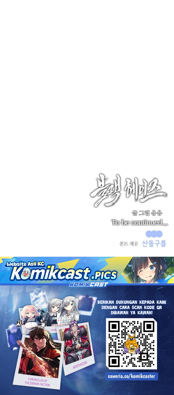 Black Haze (Reboot) Chapter 45 Image 33