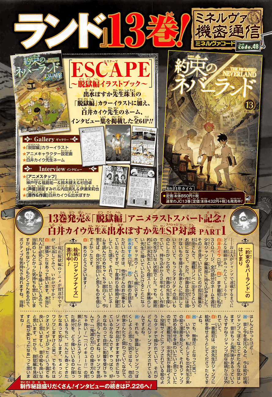 The Promised Neverland Chapter 125 Image 22