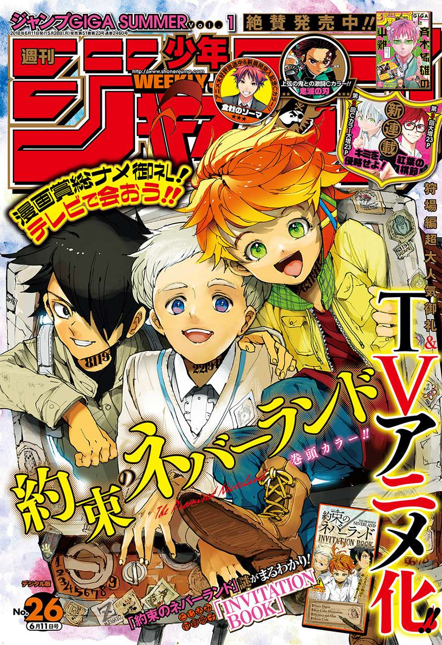 The Promised Neverland Chapter 88 Image 1