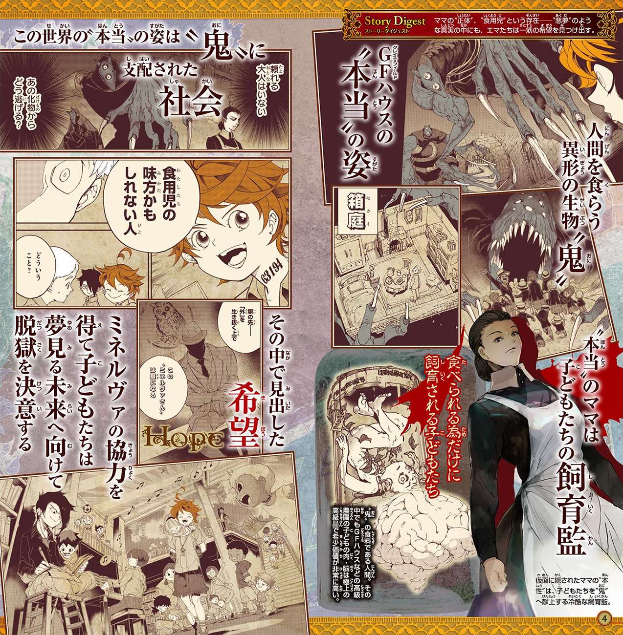 The Promised Neverland Chapter 88 Image 25