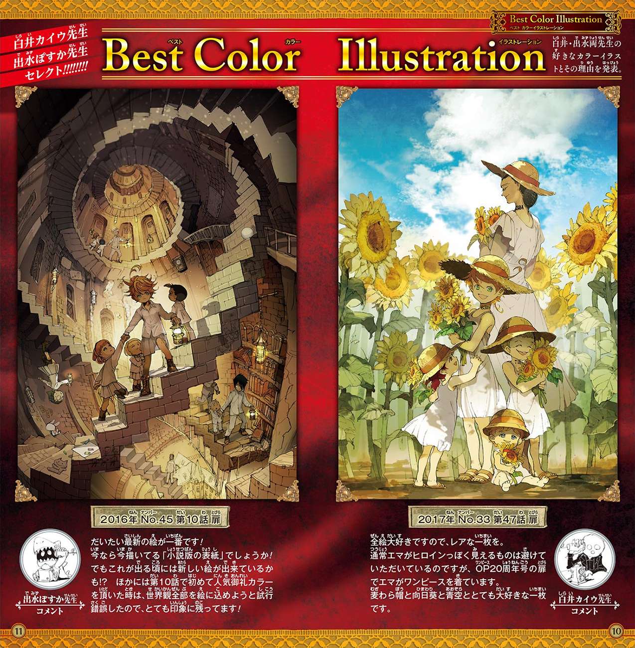 The Promised Neverland Chapter 88 Image 28