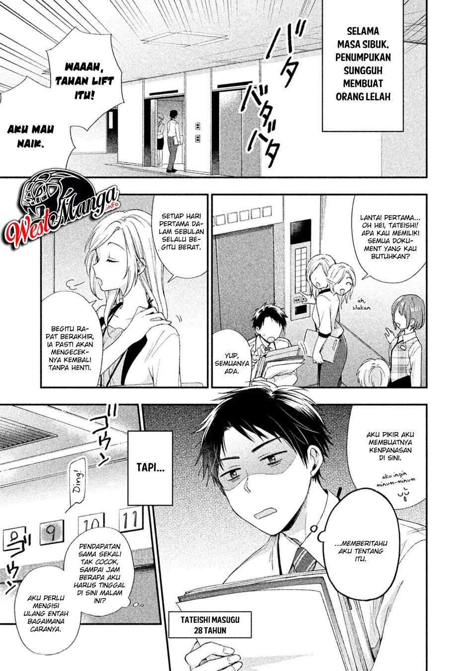 Kono Kaisha ni Suki na Hito ga Imasu Chapter 02 Image 1