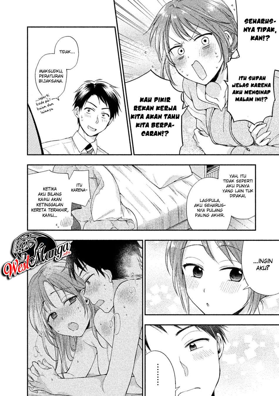 Kono Kaisha ni Suki na Hito ga Imasu Chapter 03 Image 5