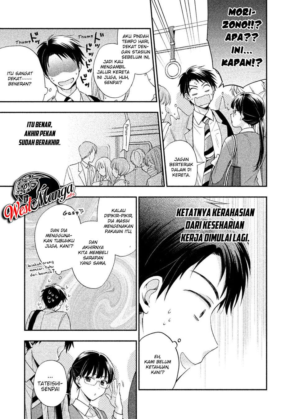 Kono Kaisha ni Suki na Hito ga Imasu Chapter 03 Image 12