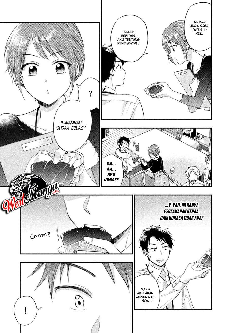 Kono Kaisha ni Suki na Hito ga Imasu Chapter 04 Image 8