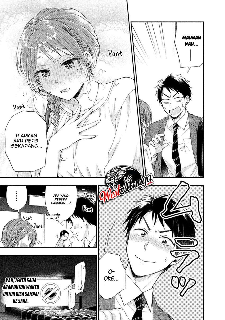 Kono Kaisha ni Suki na Hito ga Imasu Chapter 05 Image 8