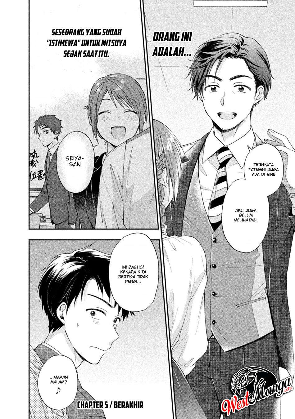 Kono Kaisha ni Suki na Hito ga Imasu Chapter 05 Image 13