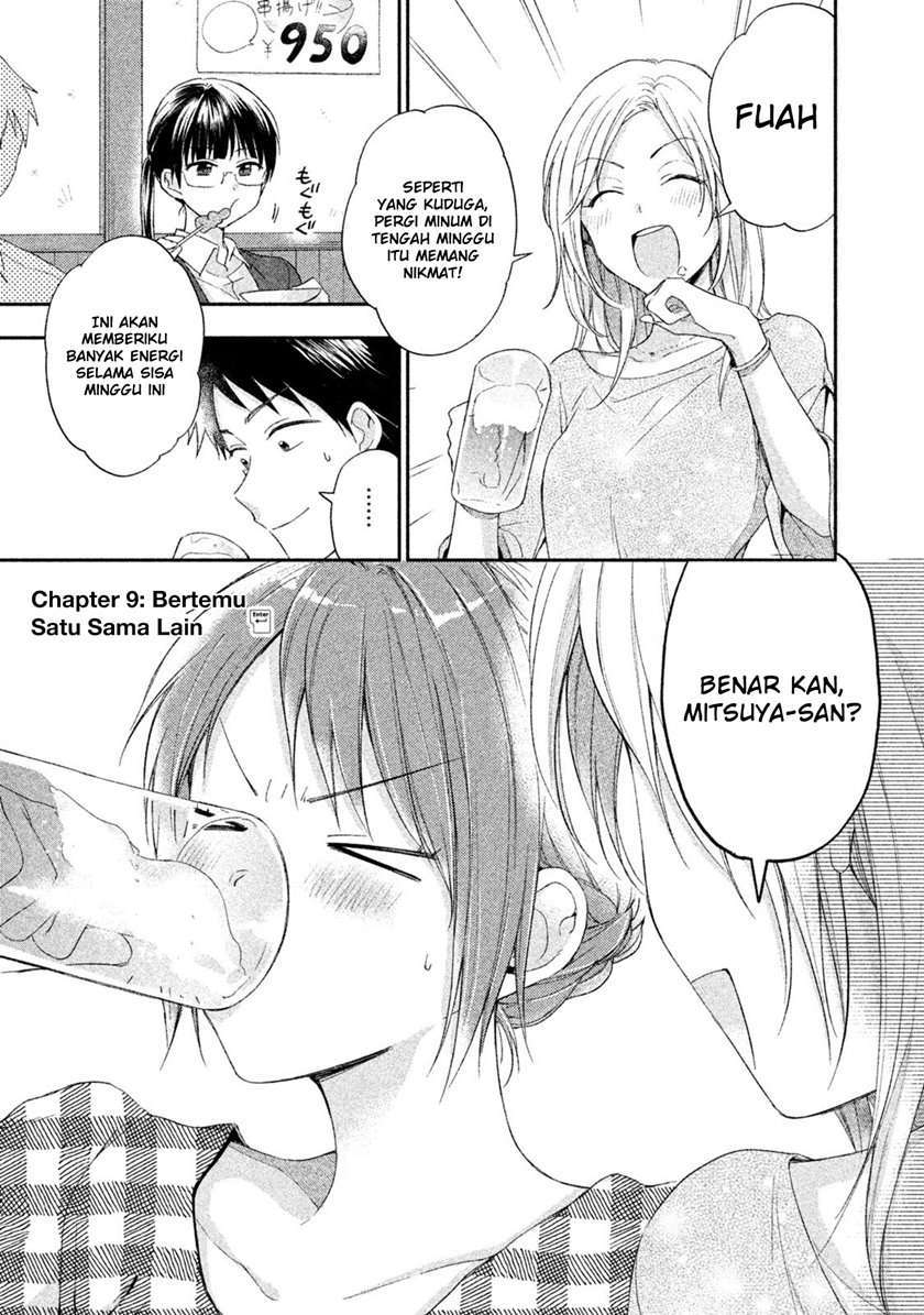 Kono Kaisha ni Suki na Hito ga Imasu Chapter 09 Image 1
