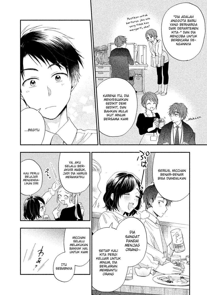 Kono Kaisha ni Suki na Hito ga Imasu Chapter 09 Image 6
