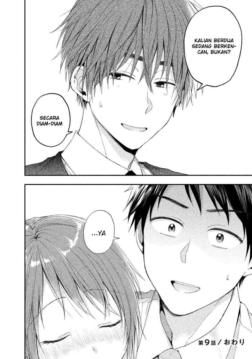 Kono Kaisha ni Suki na Hito ga Imasu Chapter 09 Image 12