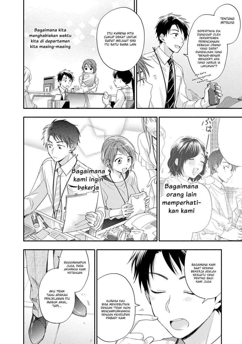 Kono Kaisha ni Suki na Hito ga Imasu Chapter 10 Image 13