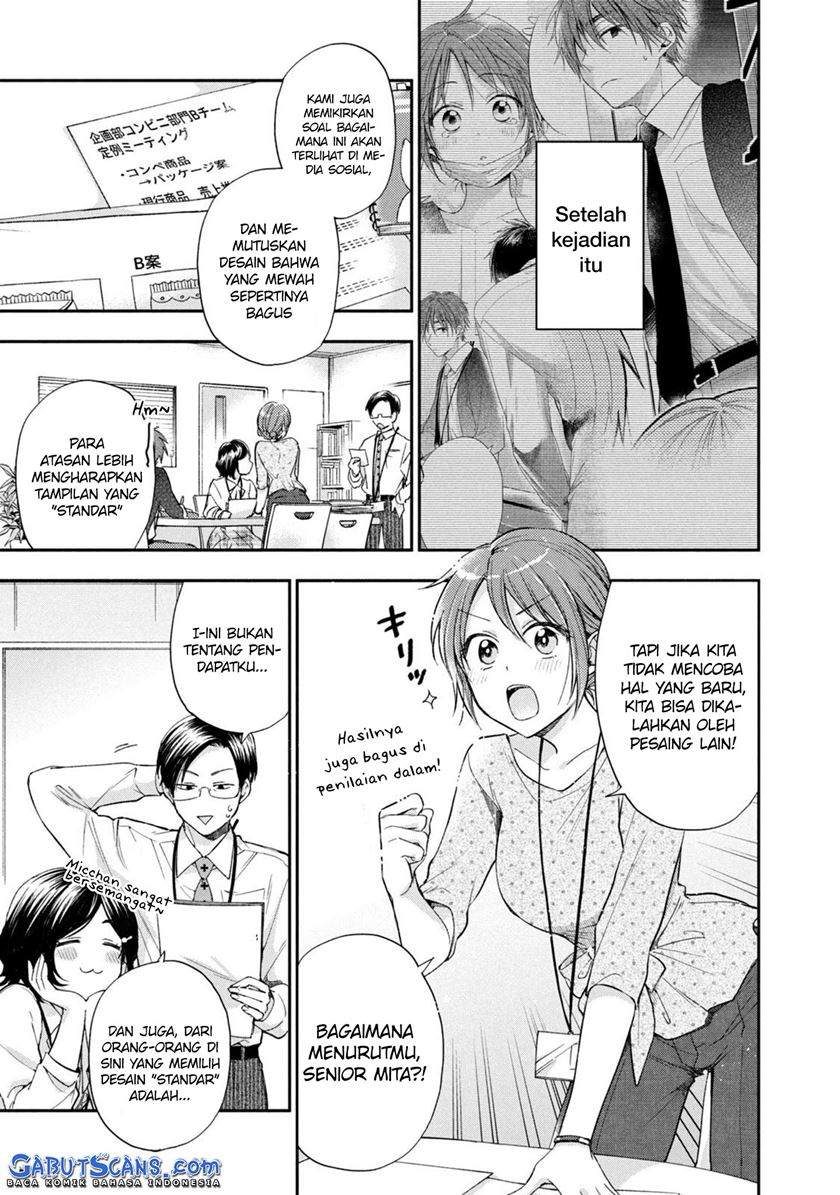 Kono Kaisha ni Suki na Hito ga Imasu Chapter 12 Image 1