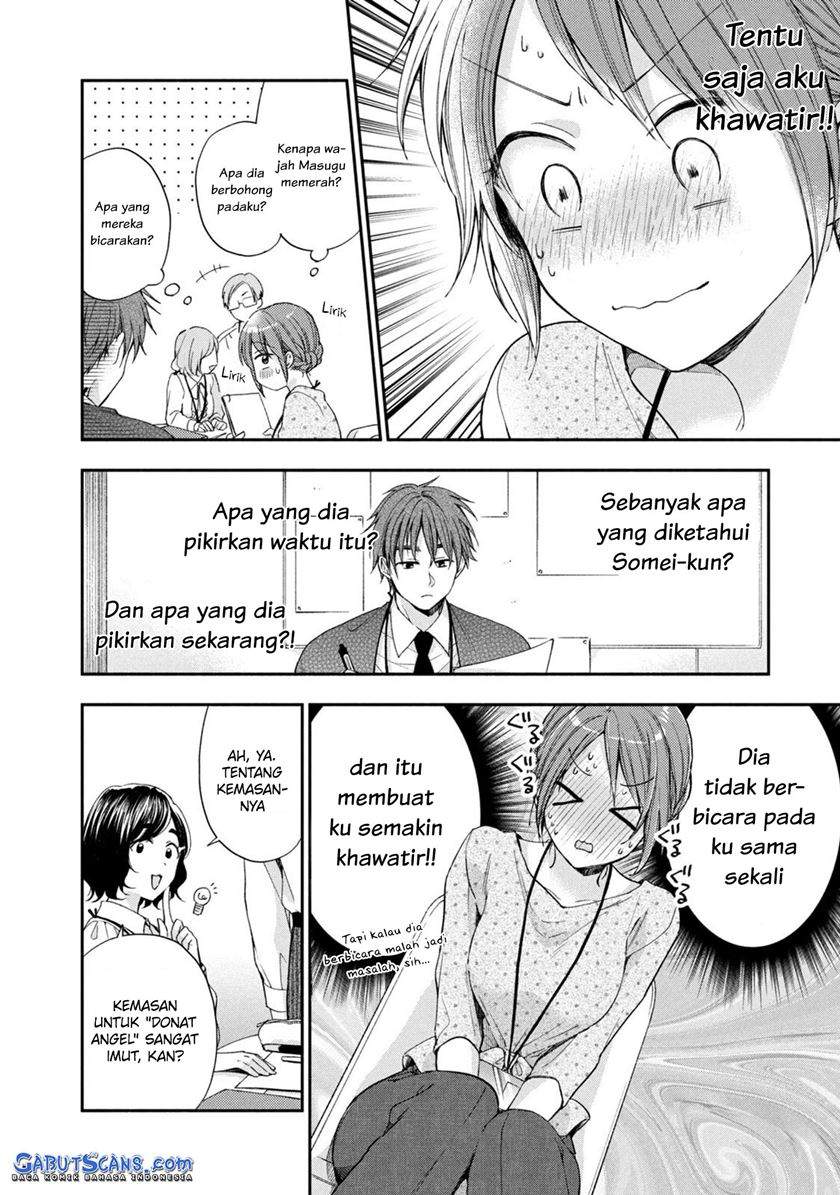 Kono Kaisha ni Suki na Hito ga Imasu Chapter 12 Image 4