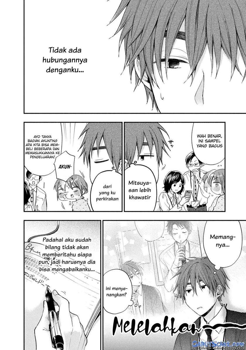 Kono Kaisha ni Suki na Hito ga Imasu Chapter 12 Image 6