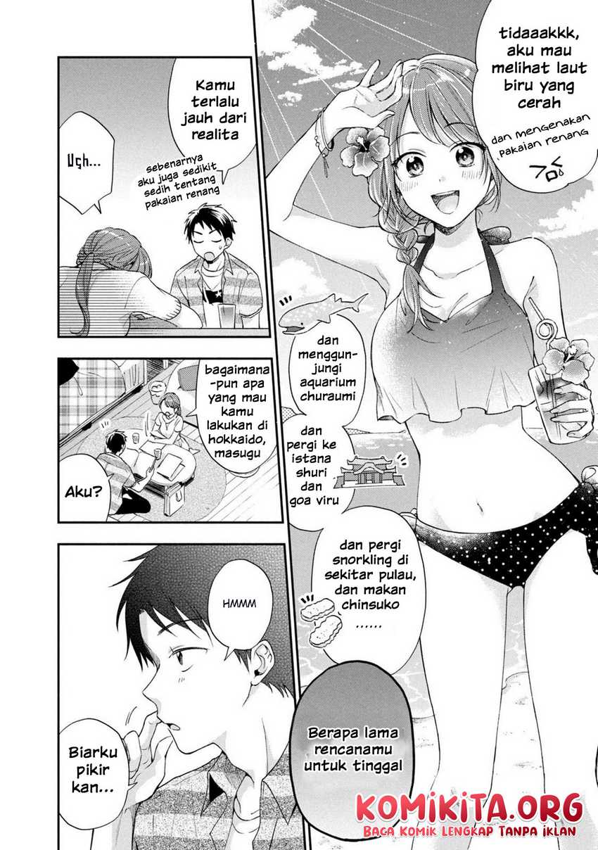 Kono Kaisha ni Suki na Hito ga Imasu Chapter 14 Image 6