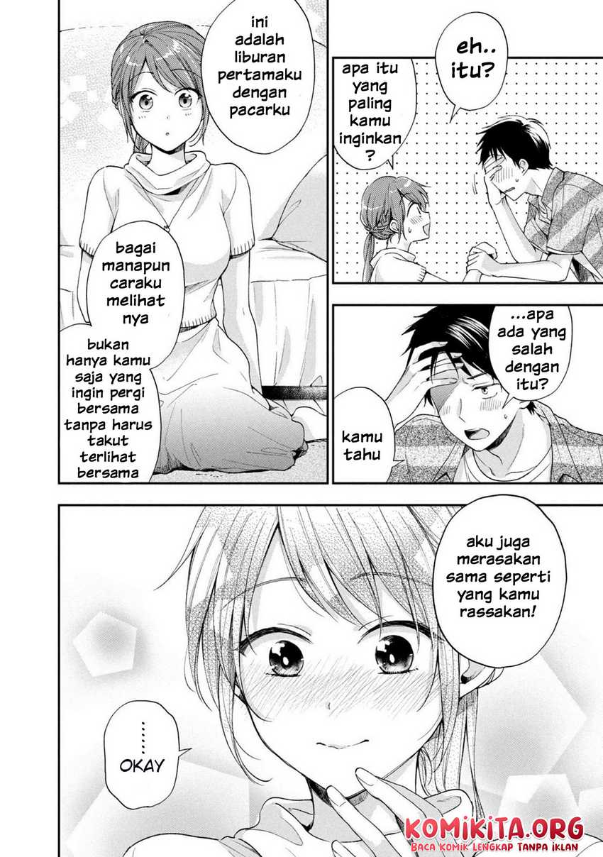 Kono Kaisha ni Suki na Hito ga Imasu Chapter 14 Image 12