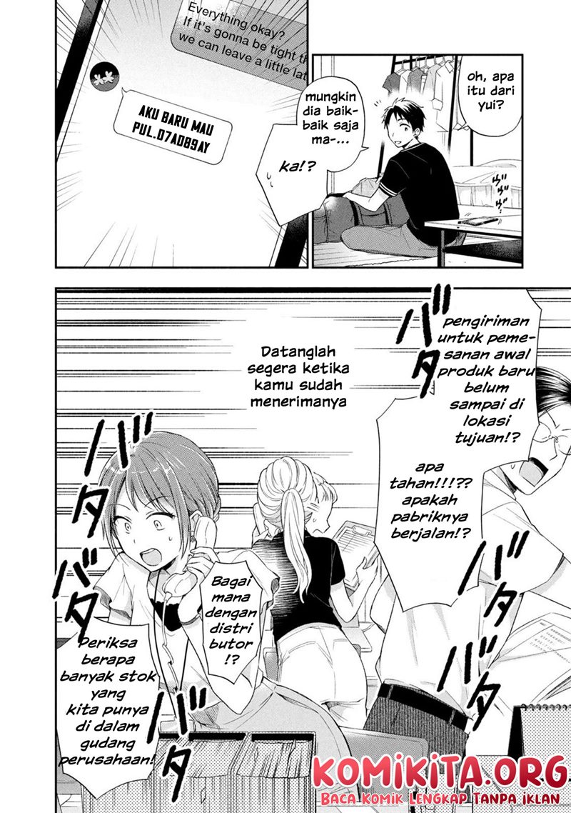 Kono Kaisha ni Suki na Hito ga Imasu Chapter 16 Image 4