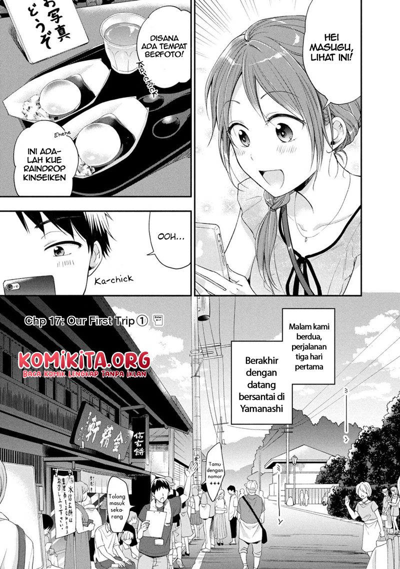 Kono Kaisha ni Suki na Hito ga Imasu Chapter 17 Image 3