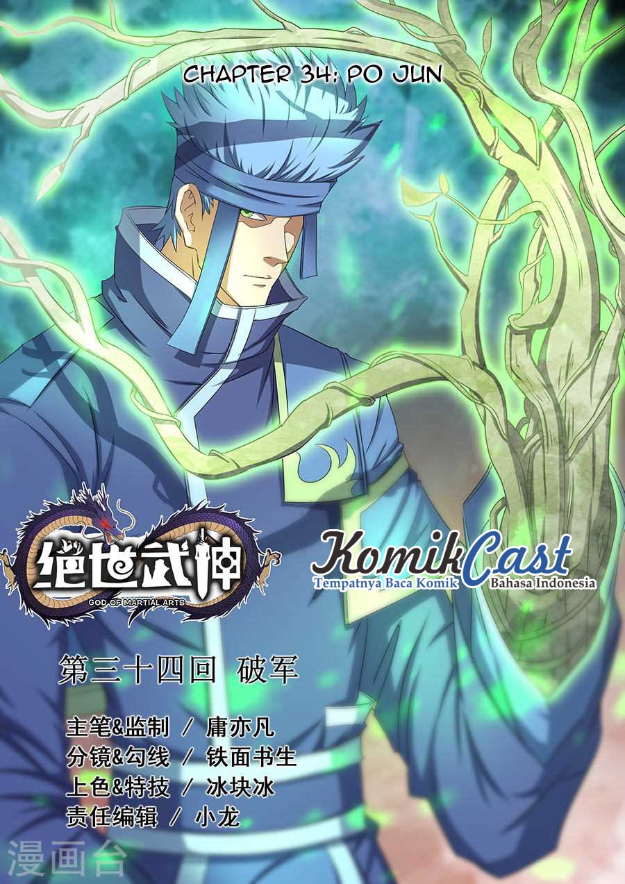 God of Martial Arts Chapter 100 Image 0