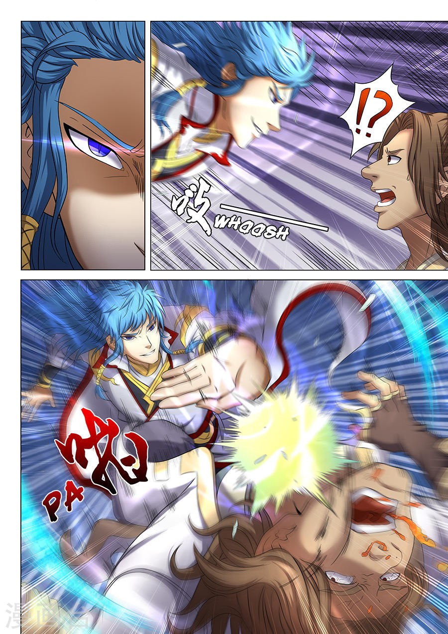 God of Martial Arts Chapter 110 Image 2