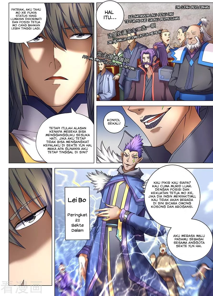 God of Martial Arts Chapter 118 Image 5