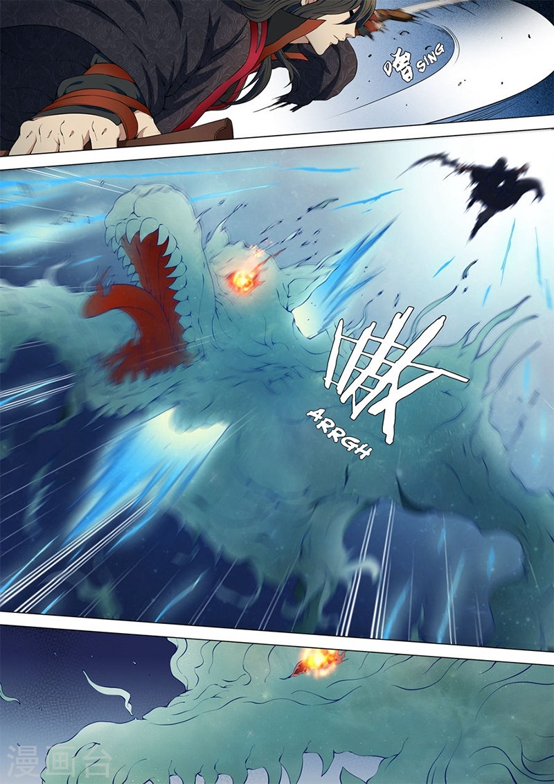 God of Martial Arts Chapter 12 Image 2